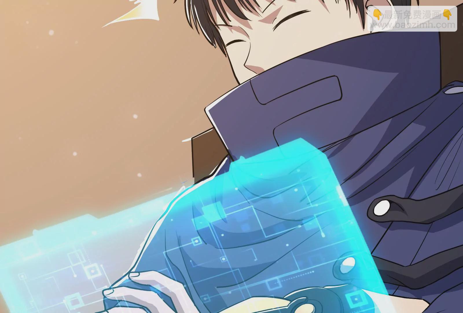 古神遊戲 - 第54話識破！離開也要逼格滿滿(2/3) - 3